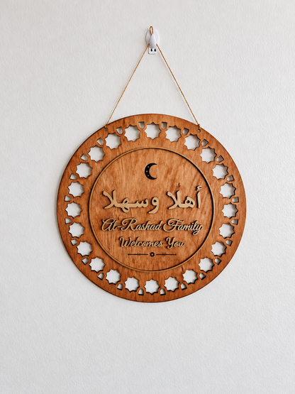Personalized Wooden Family Name Sign – 3D Gold Lettering